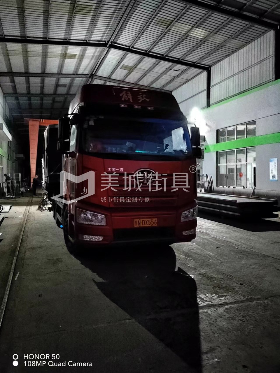 2022.10.18美城街具供應(yīng)臺州第三、四車候車亭發(fā)貨記錄